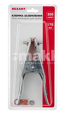 Клемма заземления для сварки, крокодил, 300 А, 170 мм REXANT