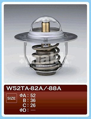 Термостат Honda, Mazda, Nissan F6, F8, FE, 4G13, 4G15, 4G61, 4G63, 6G71 TAMA