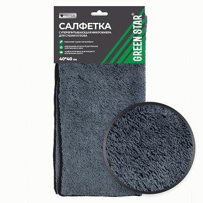Салфетка из супервпитывающей микрофибры 40x40 см Green Star (серая с черным) 460 гр/м2