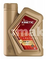 Масло трансмиссионное Rosneft Kinetic UN 80W90 п/синт. API GL-4/5  1л