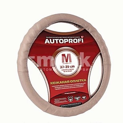 Кожаная оплётка рулевого колеса AP-300 D.BE (M)
