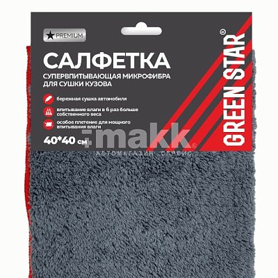 Салфетка из супервпитывающей микрофибры 40x40 см Green Star (серая с красным) 460 гр/м2