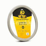 Оплетка  экокожа серая обьемное тиснение р-р XXL Car Performance 20шт/уп CP-2010 GY (XXL)