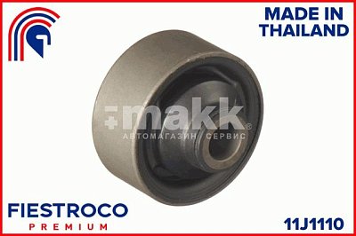 Сайлентблок MMC Lancer CS#A Outlander CU2W передн.рыч.задний 11J1110 Fiestroco (на авто 2 шт)