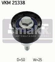 Ролик обводной ремня ГРМ VKM21338 SKF 