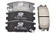 Колодки тормозные дисковые задние BP52098 SB NAGAMOCHI