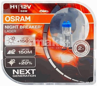 Автолампа H1 12V 55W OSRAM 64150NL-HCB (box 2шт.)