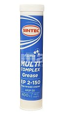 Смазка пластичная Sintec MULTI COMPLEX GREASE EP 2-150 0,4 кг
