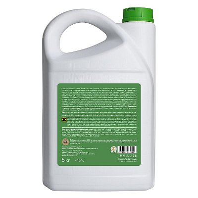 Антифриз  Control T Europremium (-45) 5кг G11 зелёный