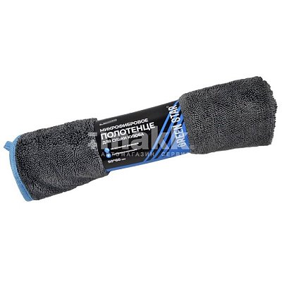 Салфетка из микрофибры 50x60 профессиональное полотенце Green Star серая с голубым 600 гр/м2