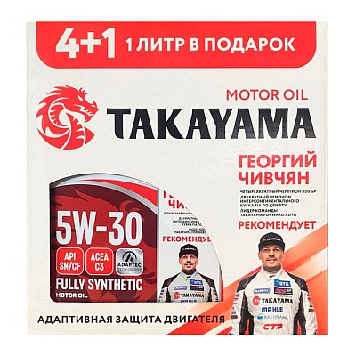 Масло моторное TAKAYAMA Adaptec 5W30 синт. API SN/CF ACEA C3 4л металл АКЦИЯ 4л+1л