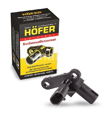 Датчик положения распредвала ВАЗ 2110 16кл (фазы) HF 750 193 Hofer