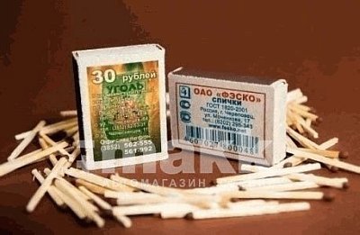 Спички г. Череповец наполняемость 40шт (10*100)