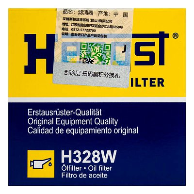 Фильтр масляный Hengst H328W (W 6018) Mazda CX-5, CX-7, 2 (DL), 3 (BM), 6 (GJ) - all 2,0-2,5