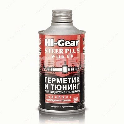 Герметик ГУР Hi-Gear и тюнинг с ER 295мл