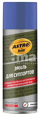 Эмаль для суппортов АSTROhim синяя 520мл аэрозоль