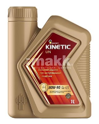 Масло трансмиссионное Rosneft Kinetic UN 80W90 1л полусинтетическое