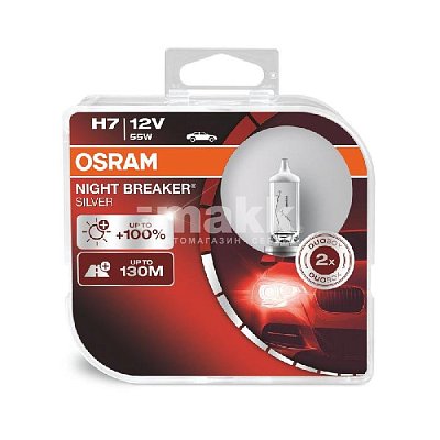 Автолампа H7 12V 55W OSRAM 64210NBS-HCB PX26dt (box 2шт.)