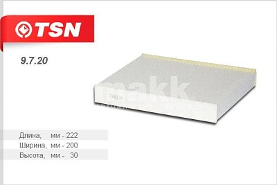 Фильтр салонный Цитрон "TSN" 9.7.20 (CA1801, CU 2345) NISSAN: Almera Classic, Almera II, Primera III