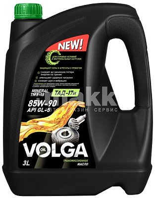 Масло трансмиссионное Волга-Ойл ТАД17И (ТМ5-18) 85W90 3л  