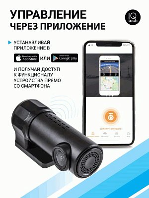 Видеорегистратор Autoprofi,1080Р,уг.обзора 140°,датчик удара,доступ ч-з прил-е по WiFi,128Gb DVR-03i