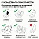 Чехлы AIRBAG полиэстер/велюр, 9 предметов, черный/черный 6 шт/уп TT-902V BK/BK
