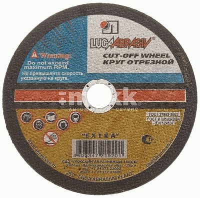 Диск отрезной 115*1*22мм по металлу 73648 Луга (Россия)