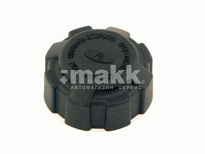 Крышка расширительного бачка ВАЗ 2110 (Самара) 2110-1311065