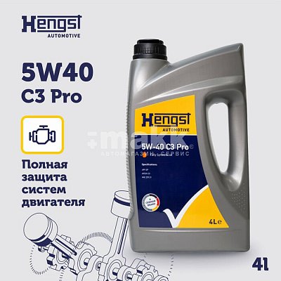 Масло моторное Hengst 5W40  C3 Pro синтетическое 4л