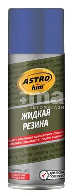Жидкая резина, синий ASTROhim, аэрозоль 520мл AC653 фото