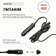Пылесос автомоб "Агрессор" 12V 90W 2х скоростной LED фонарь 470мл шнур 4м 4 насадки AGR-170T