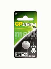 Батарейка CR1620 GP BL-1 (1шт/бл) 