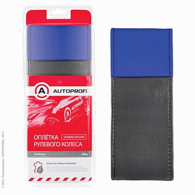 Оплётка для перетяжки AUTOPROFI экокожа с перф. вставки нить игла чёрый р-р М SAM-100 BK/BK 