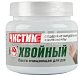 Средство для очистки рук Эко Чистик Хвойный ВМПАВТО 450мл