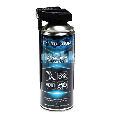 Смазка тефлоновая SYNTHETIUM аэрозоль клапан 360 градусов 520мл SN4535