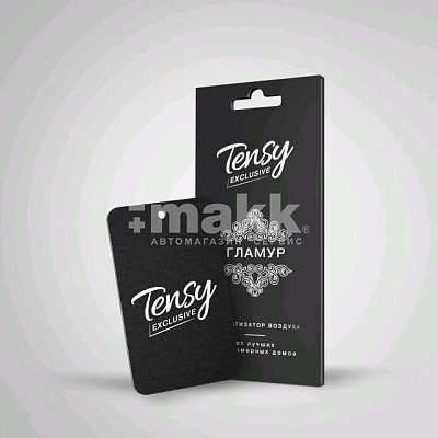 Ароматизатор Картон "Tensy/Dolce Life" Эксклюзив ГЛАМУР 40шт/бл TA -24