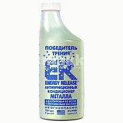 Антифрикц. кондиционер металла ER Energy Release 237мл ER8(P007RU
