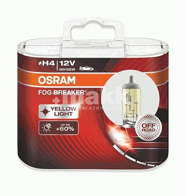 Автолампа H4 12V 60/55W OSRAM 62193FBR-HCB P43t (box 2шт.)