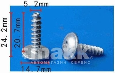 Саморез 5*21 Н-2093