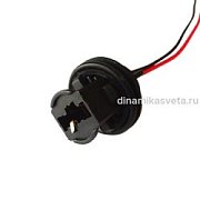Патрон DEON DC-7440-02 для автолампы W21W,7440 цоколь W3x16d тип 2 с проводом