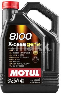 Масло моторное Motul Авто 8100 X-cess (GEN2) 5w40 4л 