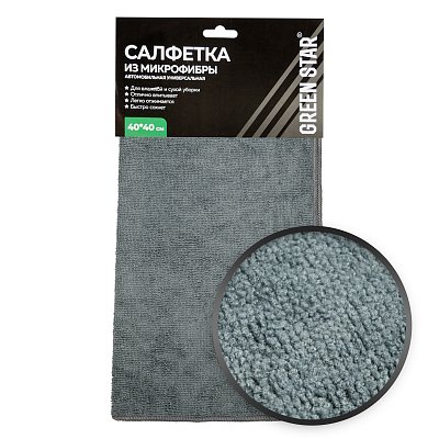 Салфетка из микрофибры 40x40 Green Star темно-серая 250 гр/м2