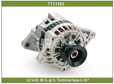 Генератор Daewoo Nexia (94-) (3PIN)  12V, 85A TT11163 Tesla Technics