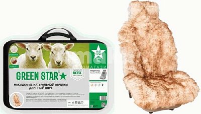 Накидка на сиденье белая с коричневыми перьями GS натуральная овчина длинный мех 1 шт