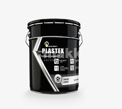 Смазка Rosneft PlastLithiumCompl EP2 вд20л