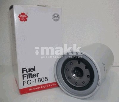 Фильтр топливный FC1805 Sakura (FC-232; SFF-1-7213) Isuzu ELF 93-03, Isuzu Forward 85-06