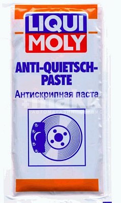 Антискрипная паста 7656 Паста антискрипная LIQUI MOLY 10гр 7656 выведен, замена 39022