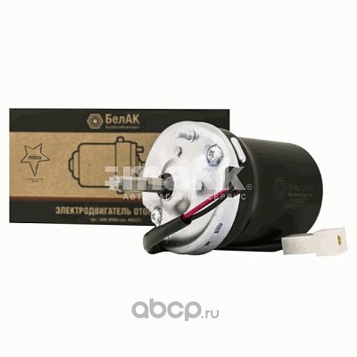 Мотор отопителя салона ГАЗ, УАЗ 12V 25Вт БАК.00003 Belak