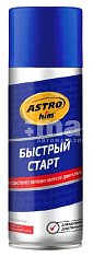 Быстрый старт ASTROhim бензинового, дизельного двигателя аэрозоль 335мл АС111