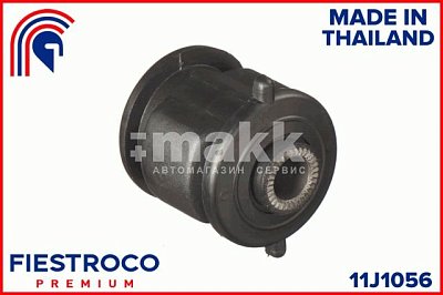 Сайлентблок Toyota Caldina,Corona,Carina,Harrier,Camry,Vista задней продольной тяги  11J1056 Fiestro
